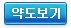 국토교통부 약도보기