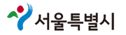 서울특별시
