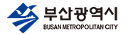 부산광역시
