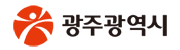 광주광역시